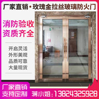 厂家销售不锈钢玻璃防火门 高品质甲级乙级防火门 大量现货供应