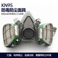 mặt nạ phòng đọc Mặt nạ lọc van thở tự mồi Lianyou 6200 N95 Mặt nạ công nghiệp phòng thí nghiệm chống vi-rút, chống bụi và chống mùi mặt nạ phòng độc 3m chính hãng mặt nạ hàn đội đầu