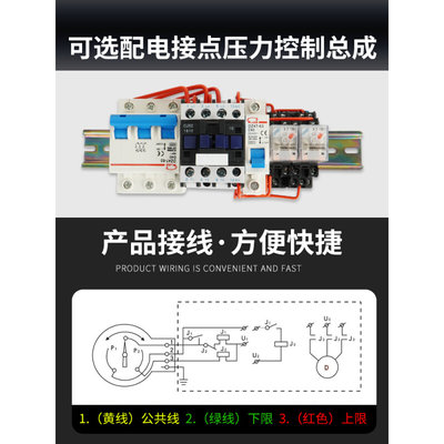 电接点压力表YX100压力控制器220V380V自动10VA电子开关0-0.6mpa