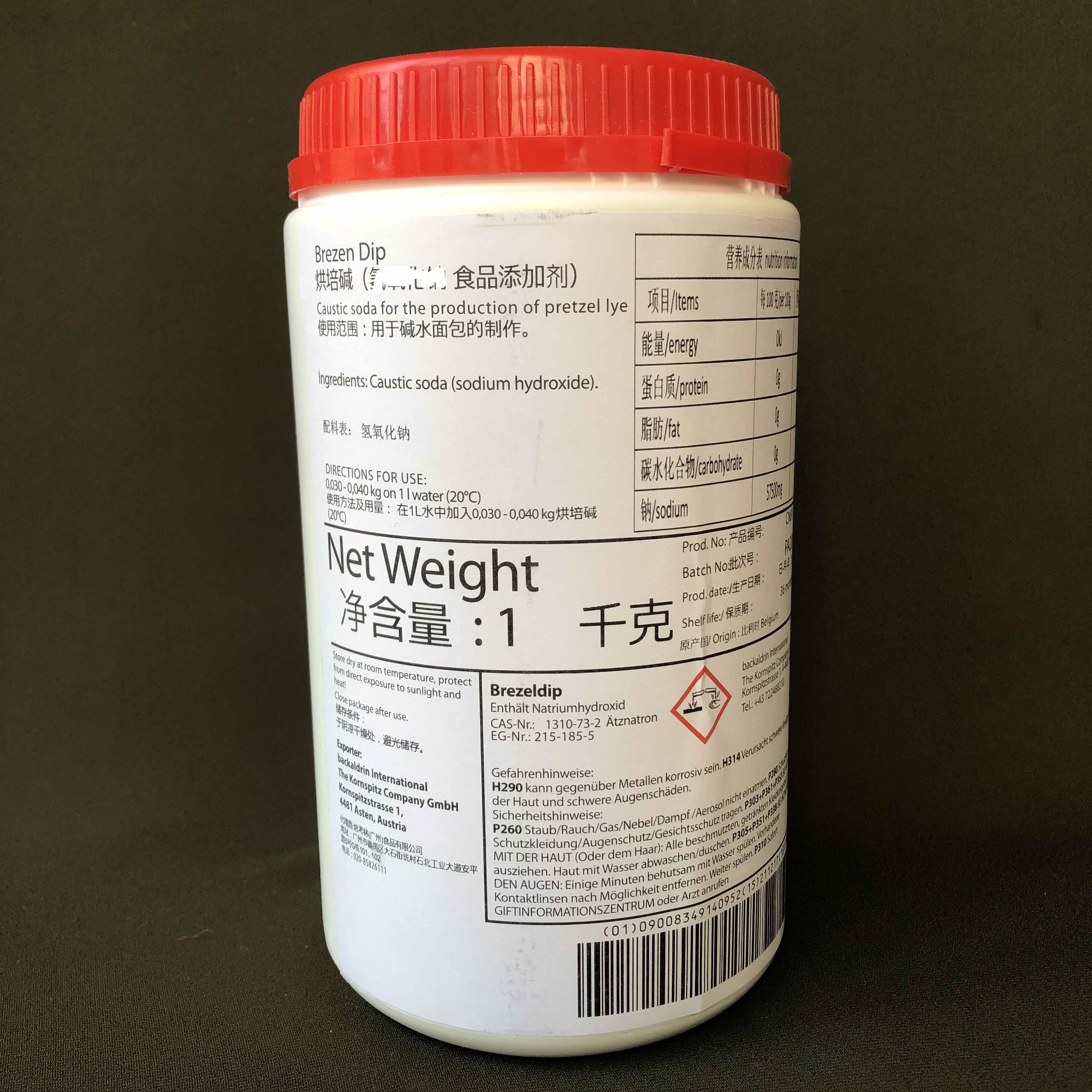 焙考林烘焙碱brezendip碱水包普雷结碱水包面包用烘焙原料包邮