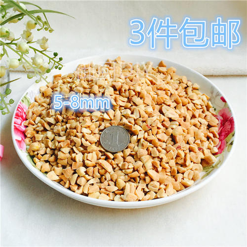 熟花生碎500g装烘焙原味烤熟炒熟