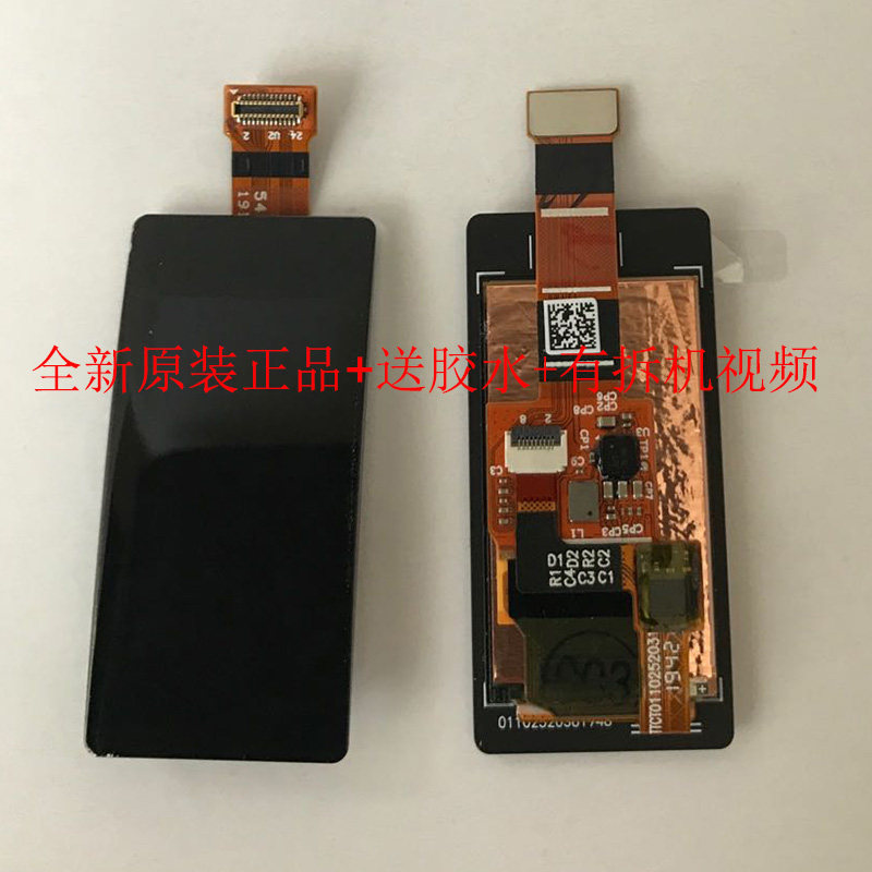 适用华为蓝牙耳机玻璃触摸液晶屏盖板原装B5/JNS-BX9手环屏幕总成属于什么档次？
