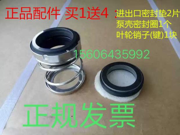 湖北随州亿丰通用洒水泵80QZ60/90N自吸式离心泵水封修理包密封圈