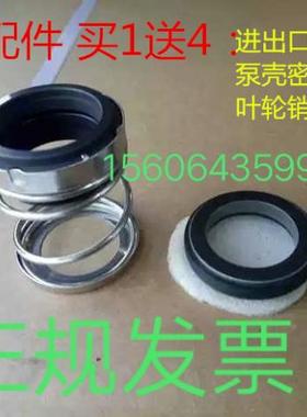 湖北随州亿丰通用洒水泵80QZ60/90N自吸式离心泵水封修理包密封圈