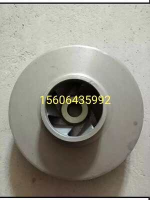 洒水泵叶轮适用于亿丰程力金龙