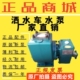 自吸式 洒水泵洒水车水泵总成洒水车泵适用于湖北亿丰程力金龙伟业