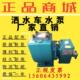 自吸式 45N50 洒水泵洒水车泵离心泵适用于亿丰程力金龙威龙65QZ40