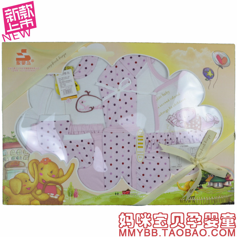 纯棉满月衣服新生儿礼盒套装