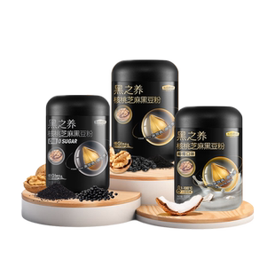 【年货礼盒】五谷磨房无糖黑芝麻糊核桃黑豆粉代餐五黑粉营养546g