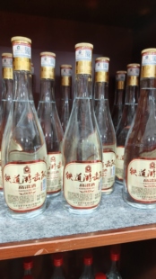 铁道游击队高粱酒53度整箱装纯粮酿造固态法白酒国标粮食酒