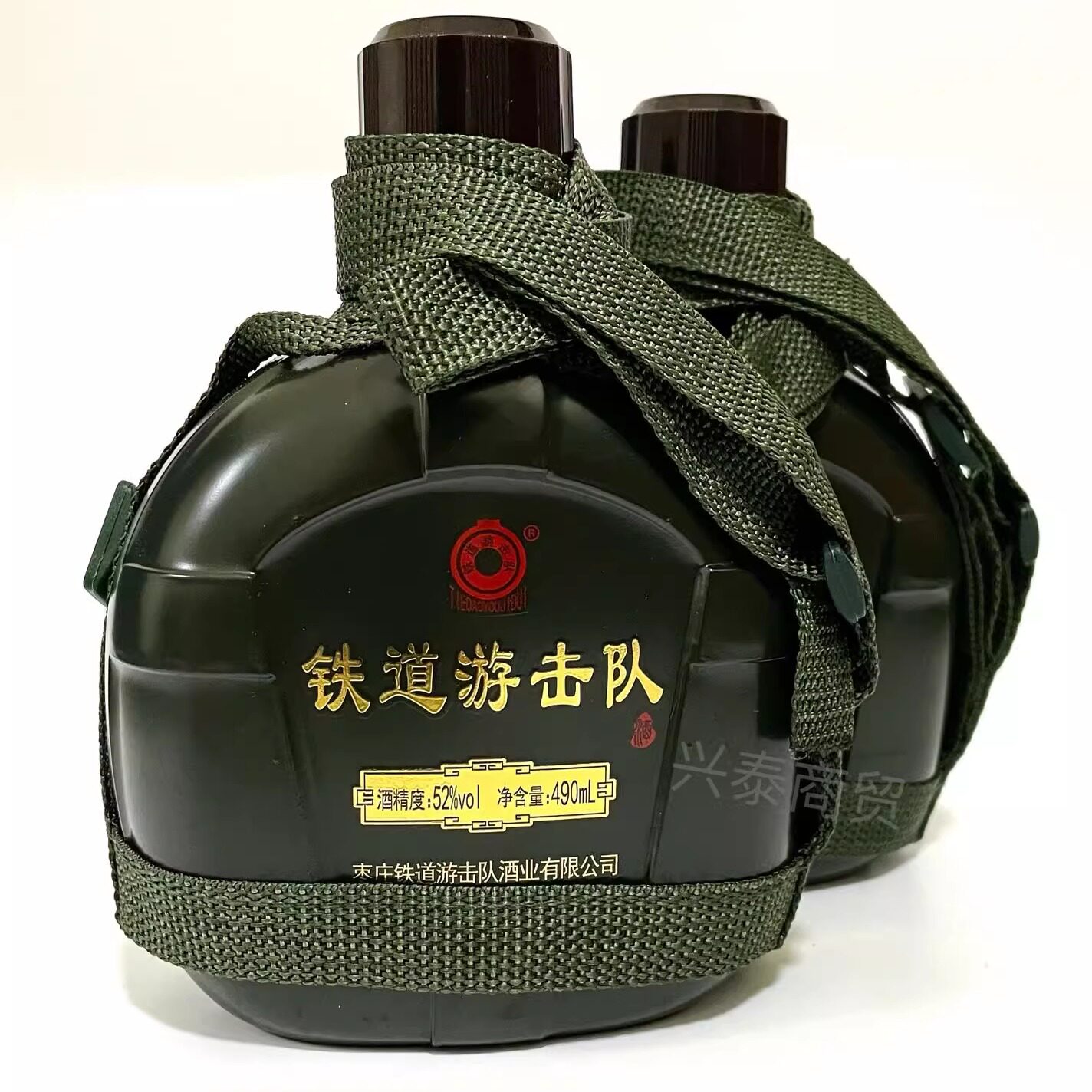 枣庄铁道游击队酒酒壶酒纪念酒 子弹酒 手雷酒手榴弹酒炮弹酒背壶