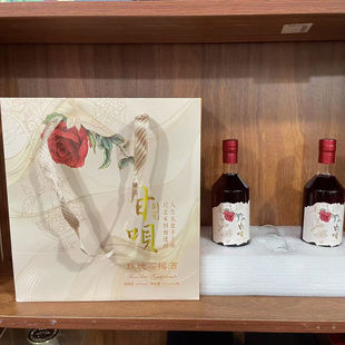枣庄特产亚太甘呗玫瑰石榴酒石榴红酒微醺果酒女士酒10度果味酒