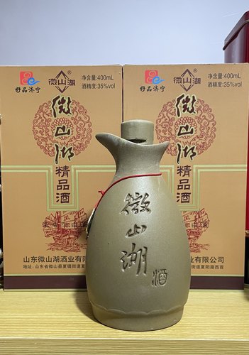 微山湖木盒白酒35度46度