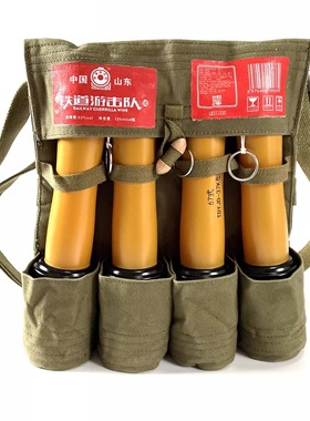 铁道游击队四仓背包手榴弹 67式53度纯梁高粱酒炮弹酒 聚会酒