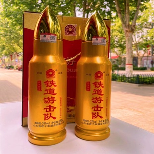 铁道游击队新款650大号子弹酒 炮弹酒 手雷酒 战友情酒收藏酒