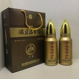 枣庄特产 铁道游击队酒 纪念酒子弹酒39度白酒粮食酒收藏酒战友酒