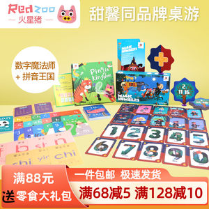 【猪卡片价格】最新猪卡片价格\/批发报价