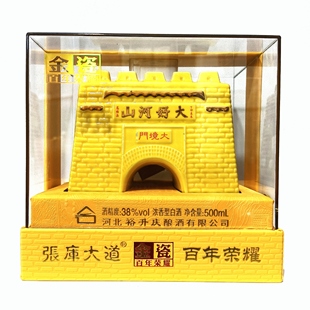张家口老窖38度金瓷纯粮酿造优级品质张家口本地特产高端商务白酒