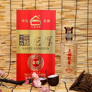 三祖龙尊金樽38度 张家口老窖纯粮酿造高档商务特色合馥香白酒