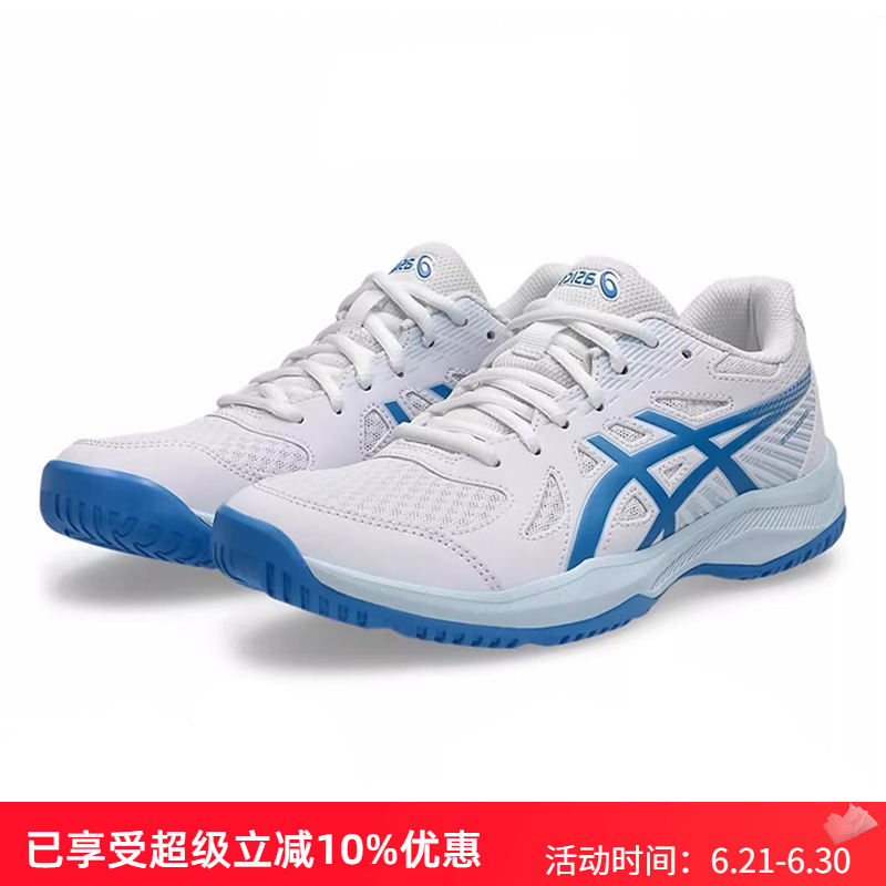 ASICS室內球鞋綜合款可開發票