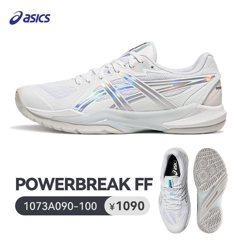 ASICS亚瑟士羽毛球鞋防侧翻轻便