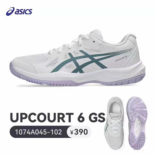 ASICS亚瑟士综合球鞋防滑轻便