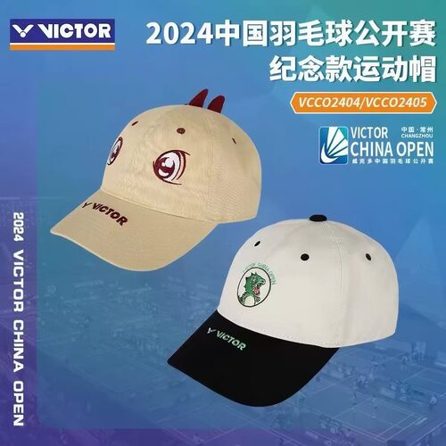 VICTOR胜利2024公开赛纪念棒球帽