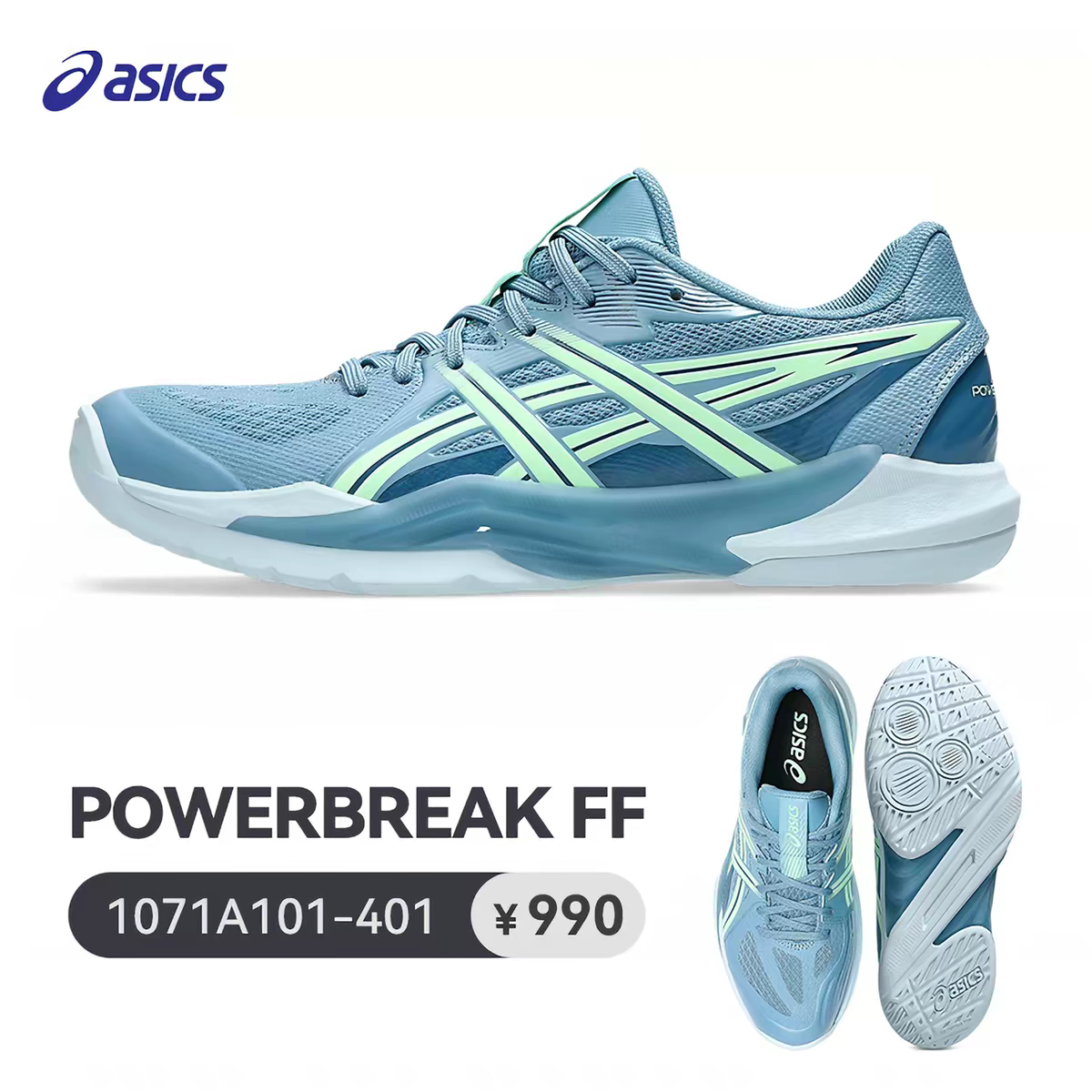 ASICS亚瑟士羽毛球鞋防侧翻轻便图片
