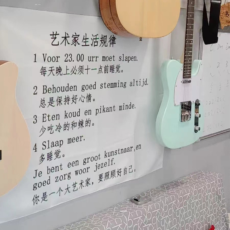 艺术家生活规律文字挂布网红房间布置装饰宿舍卧室ins背景布