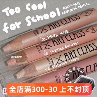 求别停产▲韩国too cool for school涂酷卧蚕笔珠光高光眼影