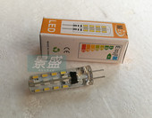 G4灯珠LED插脚泡12V220V3W5W细脚高亮节能镜前灯光源明珠琉明MZXX