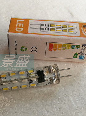 G4灯珠LED插脚泡12V220V3W5W细脚高亮节能镜前灯光源明珠琉明MZXX