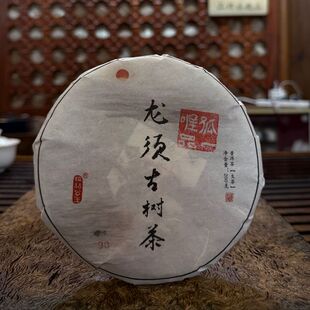 【孤一唯品】2025年春茶秧塔大白茶古树200克 龙须古茶普洱生茶饼