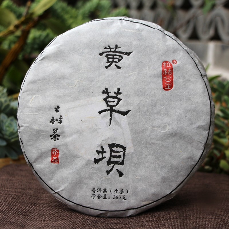 【拉祜公主】2021年黄草坝纯料古树茶普洱景谷茶普洱生茶357克饼