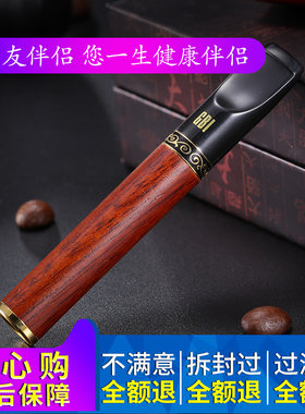 正品烟友伴侣c1非洲进口花梨木