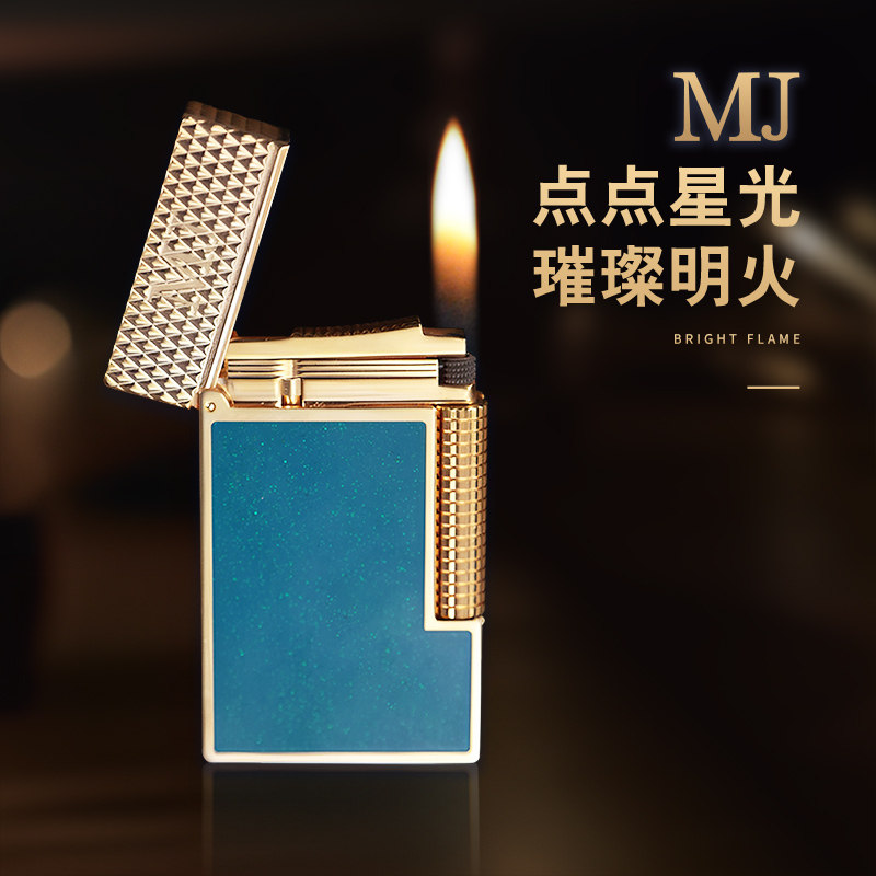 MINGJUE朗声可充气测滑轮明火打火机黄铜高档钢音送男友送礼佳品