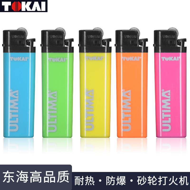 正品日本东海一次性气体打火机超薄明火男士点烟器多色砂轮机礼品