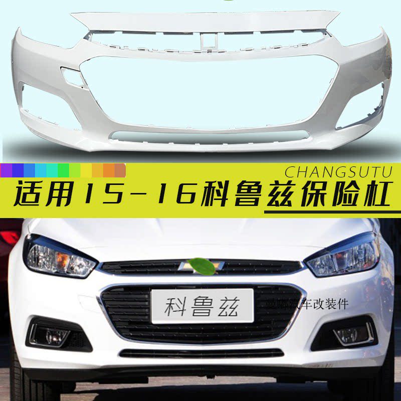 防护升级专车专用创新升级