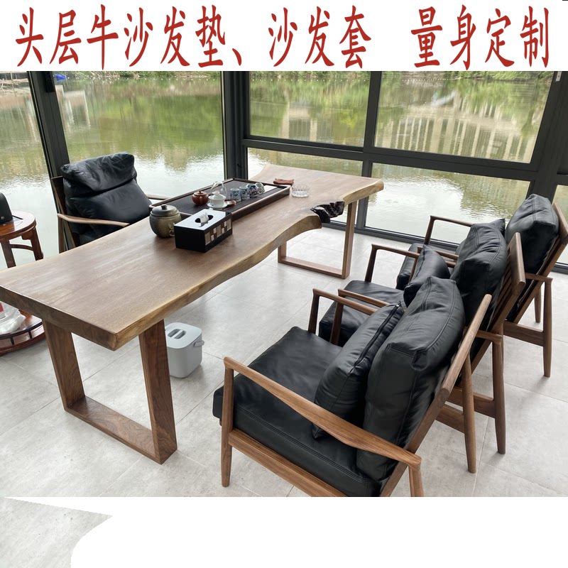 实木沙发皮垫皮套休闲椅躺皮垫加沙发垫
