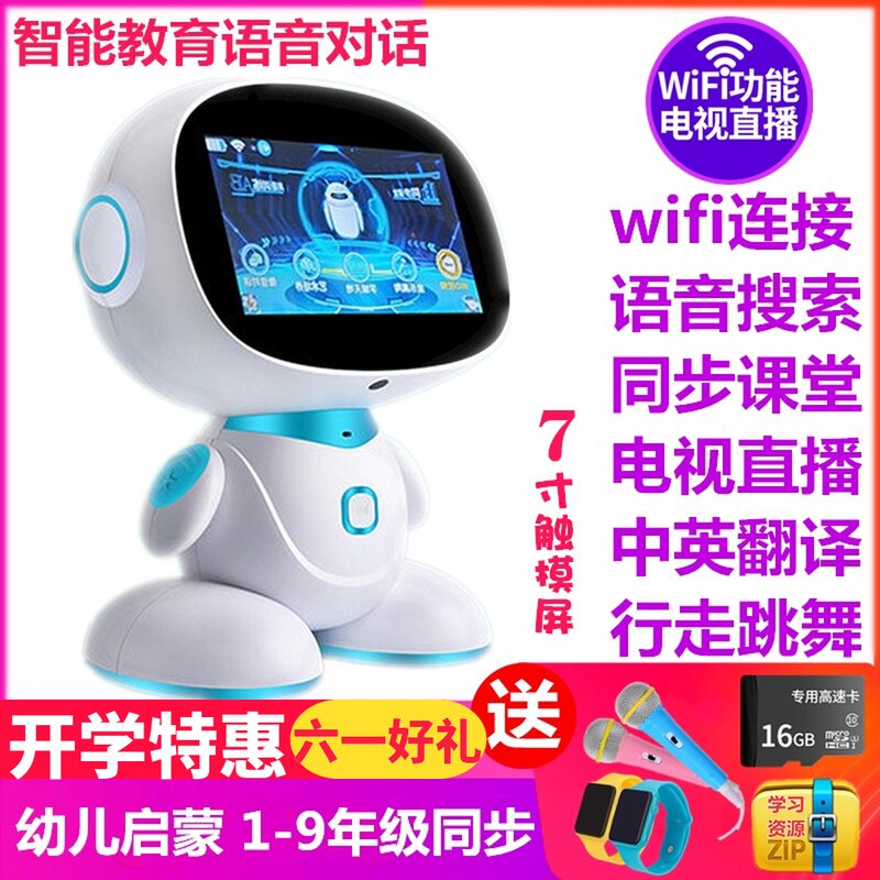 智能机器人对话语音陪伴儿童wifi早教男女孩学习小爱教育小杜小度|msdalam kategori Toy/bayi/teka-teki/blok bangunan/model, elektrik/kawalan jauh/inertia/mainan lancar, elektrik/kawalan jauh robot - dari Buy2taobao.com untuk memberikan perkhidmatan ejen Taobao profesional membeli