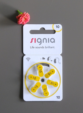 德国原装进口CIC西嘉深耳道式助听器S10电池PR70/PR536锌空气A10