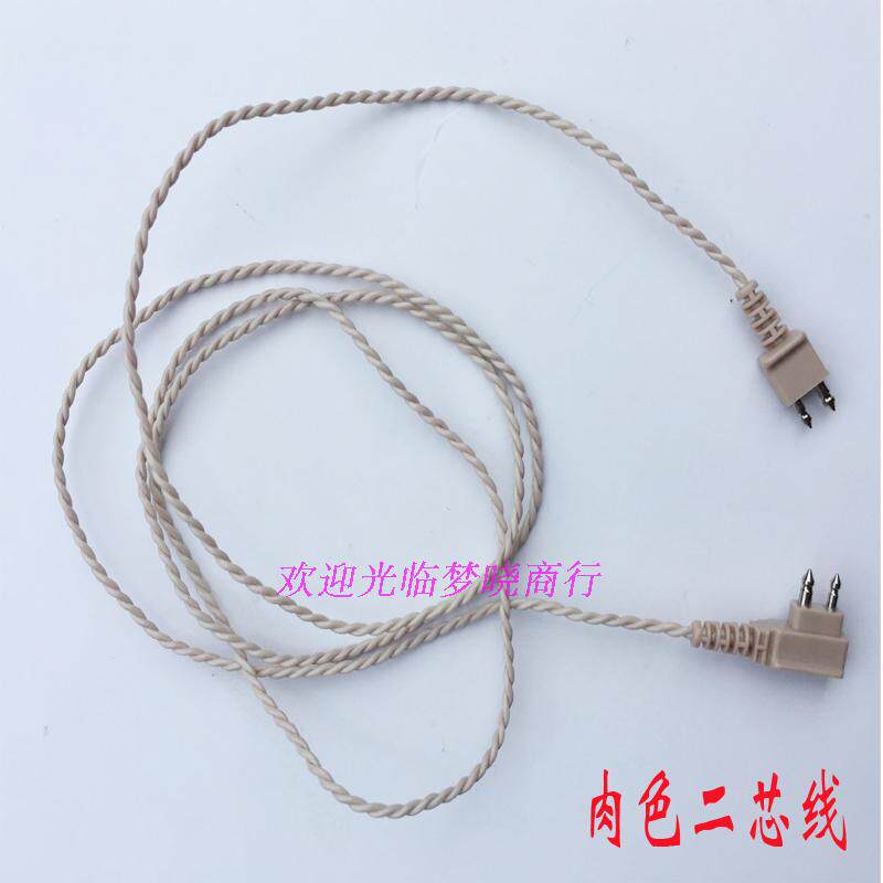 盒式助听器耳机线 导线 连接线 适用西万拓VITA118 等