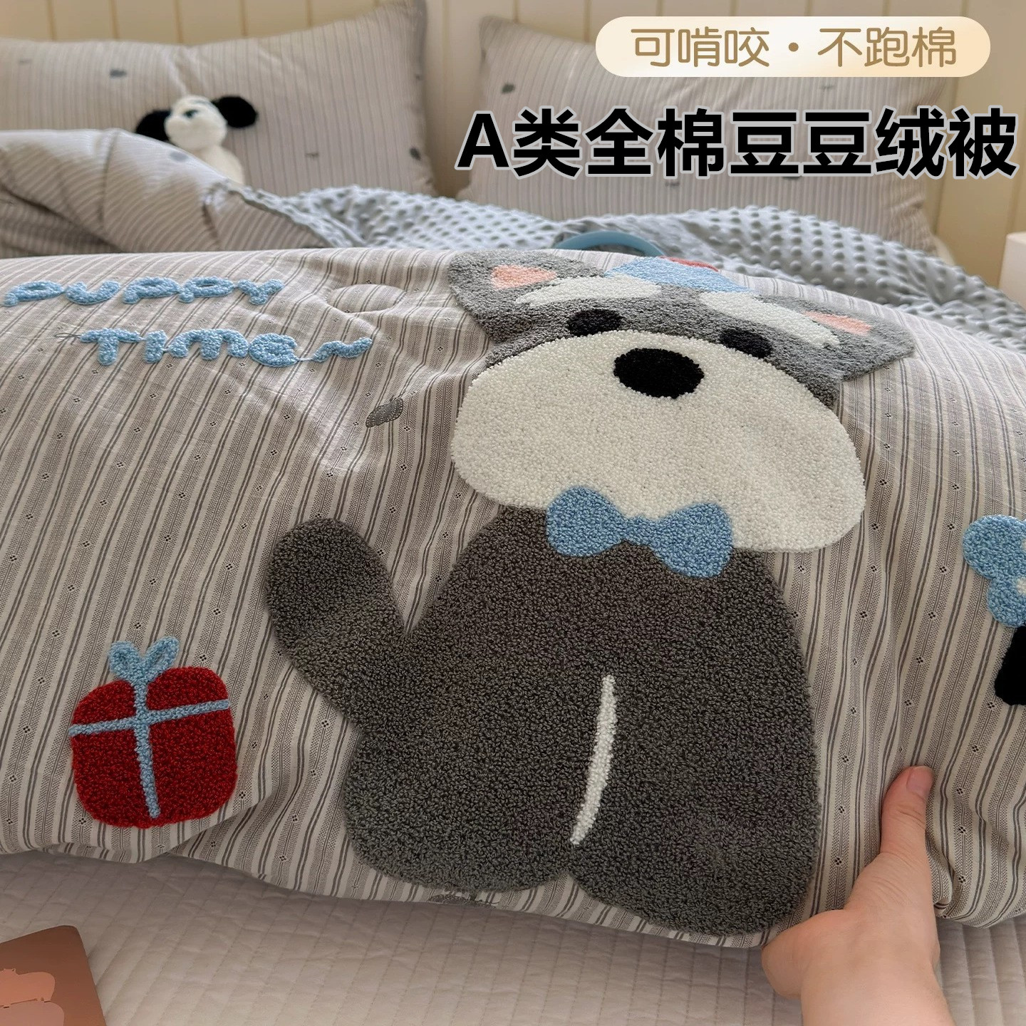 A类全棉水洗棉豆豆被子春秋被芯2025新款儿童冬季单人加厚冬被褥