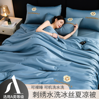 夏凉被四件套夏季天丝夏被单人空调被芯可机洗双人凉感冰丝薄被子