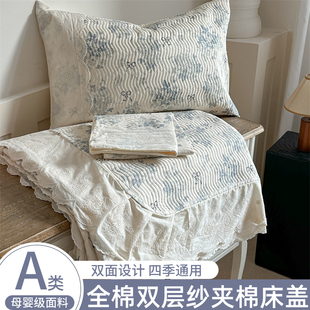 通用床单夹棉床罩床品可机洗夏凉被四件套 全棉床盖三件套纯棉四季
