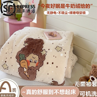 牛奶绒被子A类母婴儿童单人可机洗婴儿宝宝春秋被芯学生冬被双人