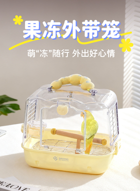 达洋鸟用304不锈钢鹦鹉外带笼金丝熊蜜袋鼯便携式外出笼TC30T30SS