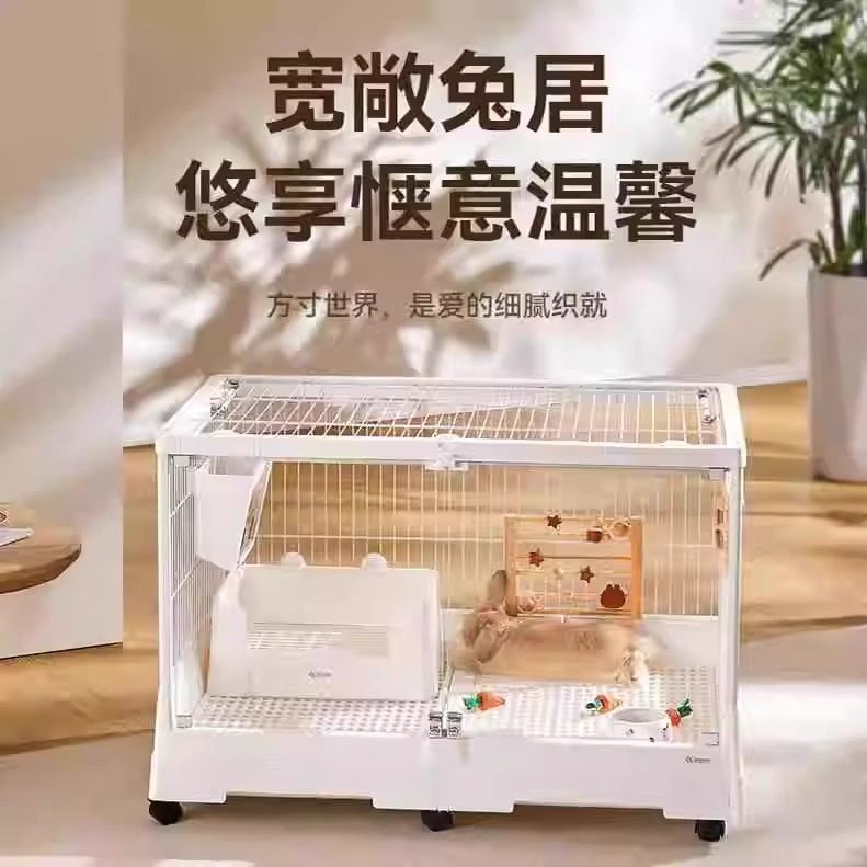达洋兔笼子R7181PRO新型家用大空间兔别墅荷兰猪自动清粪防喷尿,宠物/宠物食品及用品,兔笼,淘宝优惠券,粉丝福利购,淘宝优惠卷