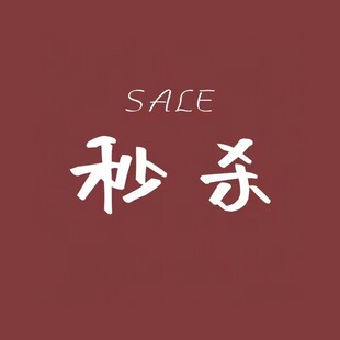 清仓捡漏~孤码断码童装女童男童外套毛衣裤子