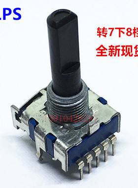 现货原装日本ALPS波段开关SRBV180100旋转开关 切换开关8档10脚